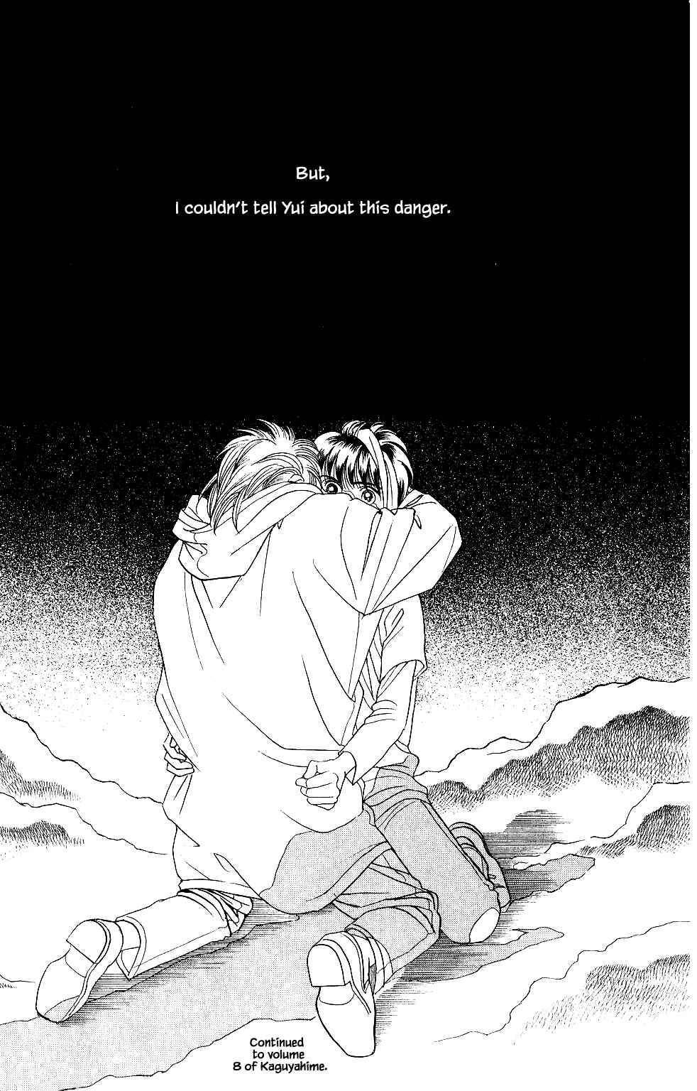 Page 22 Chapter 42 Kaguya Hime