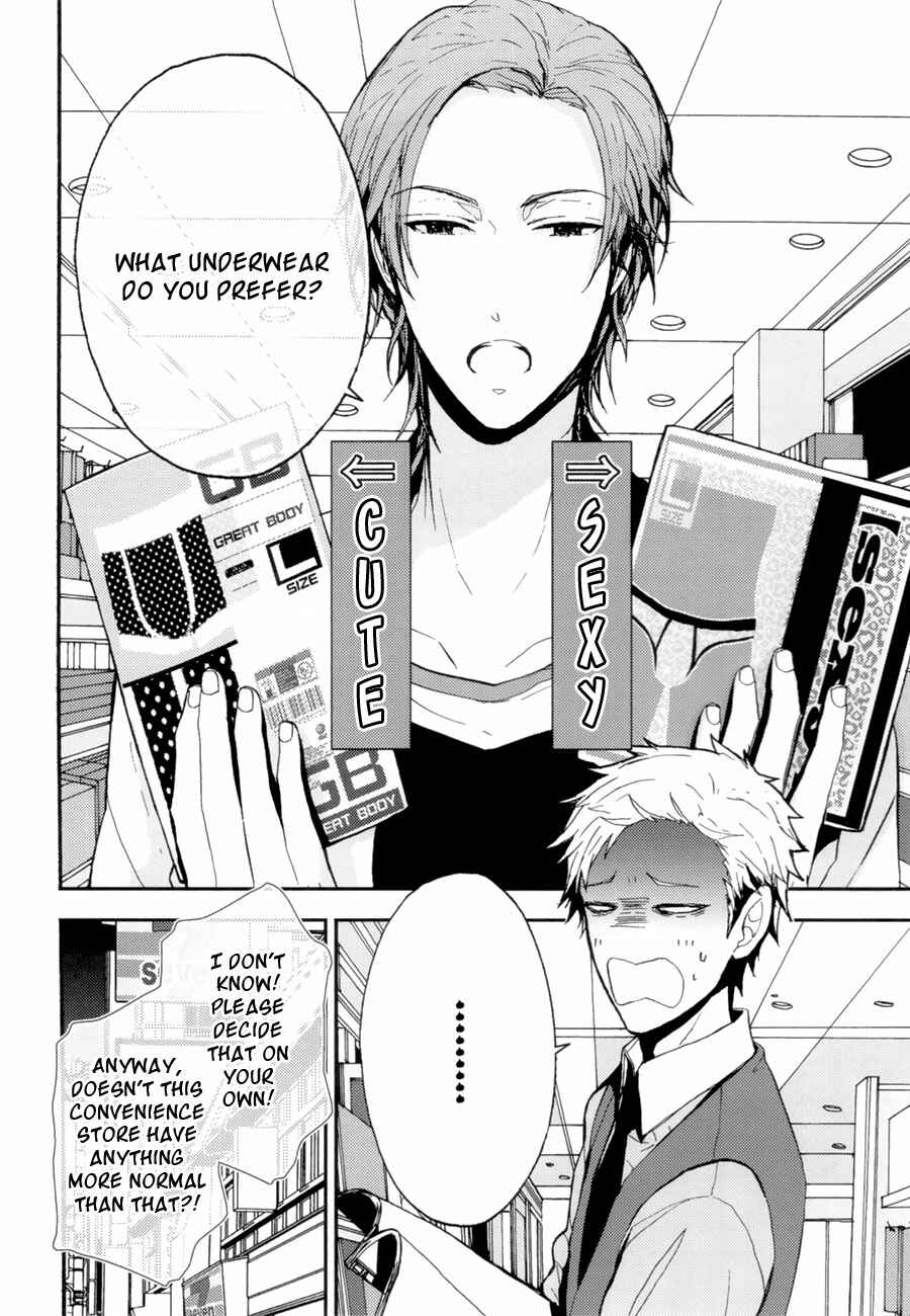 Page 3 Chapter 5 the killer
