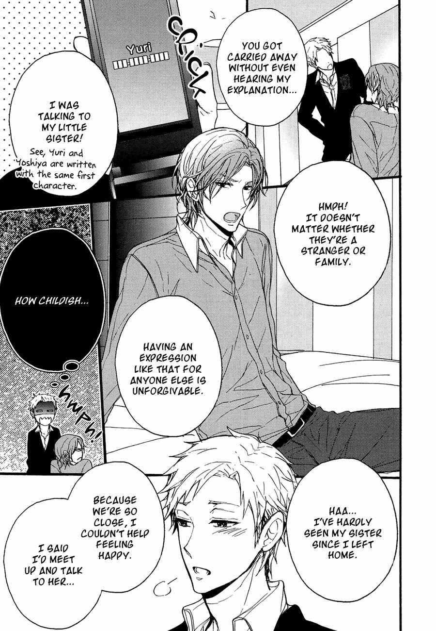 Page 4 Chapter 7 the killer