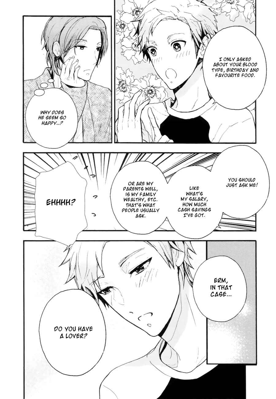 Page 17 Chapter 4 the killer