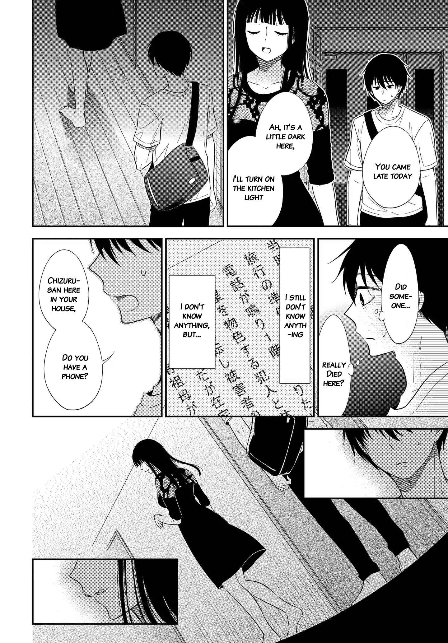 Page 22 Chapter 8 Midara na Kimi ni Kamaretai