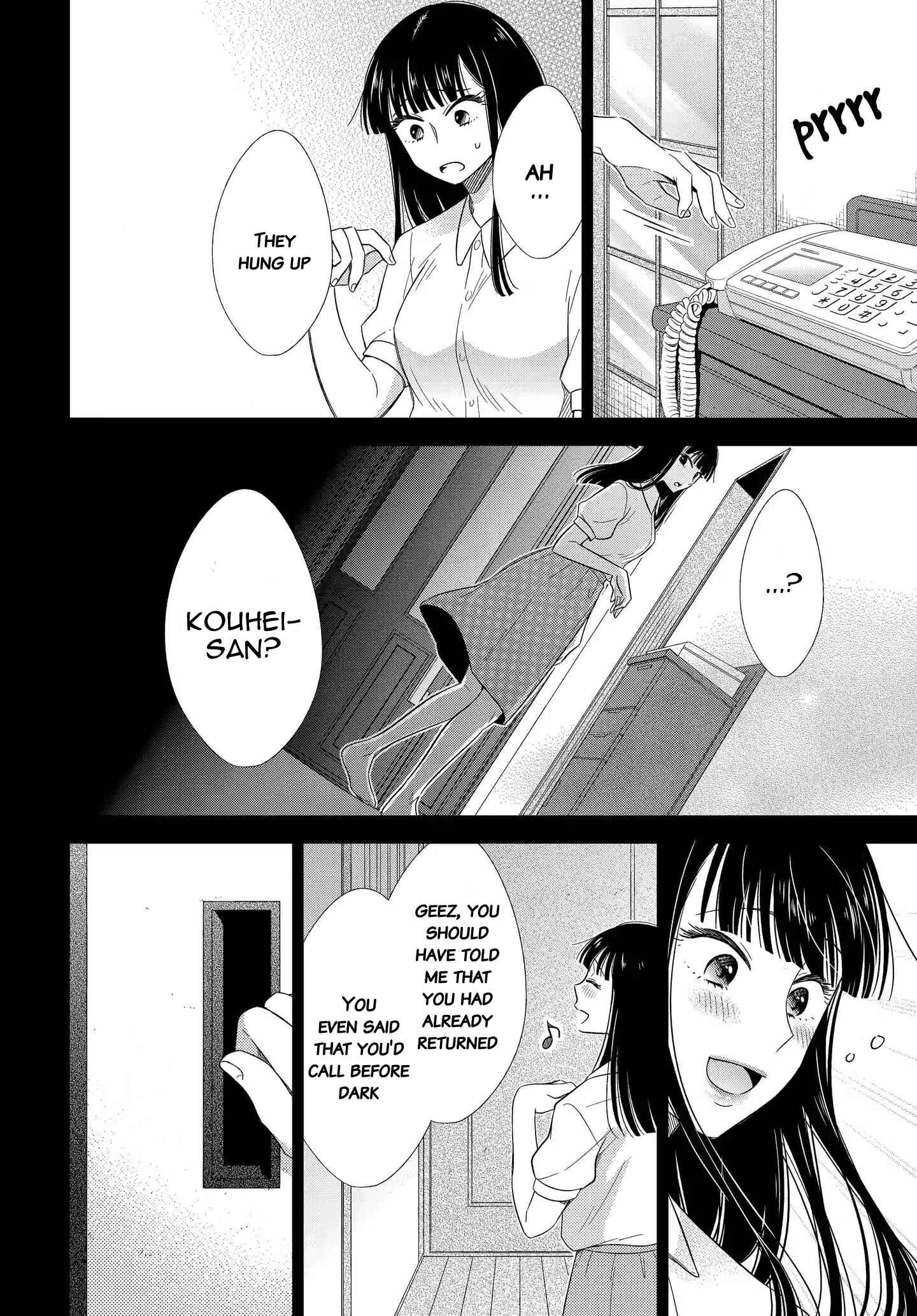 Page 4 Chapter 8 Midara na Kimi ni Kamaretai