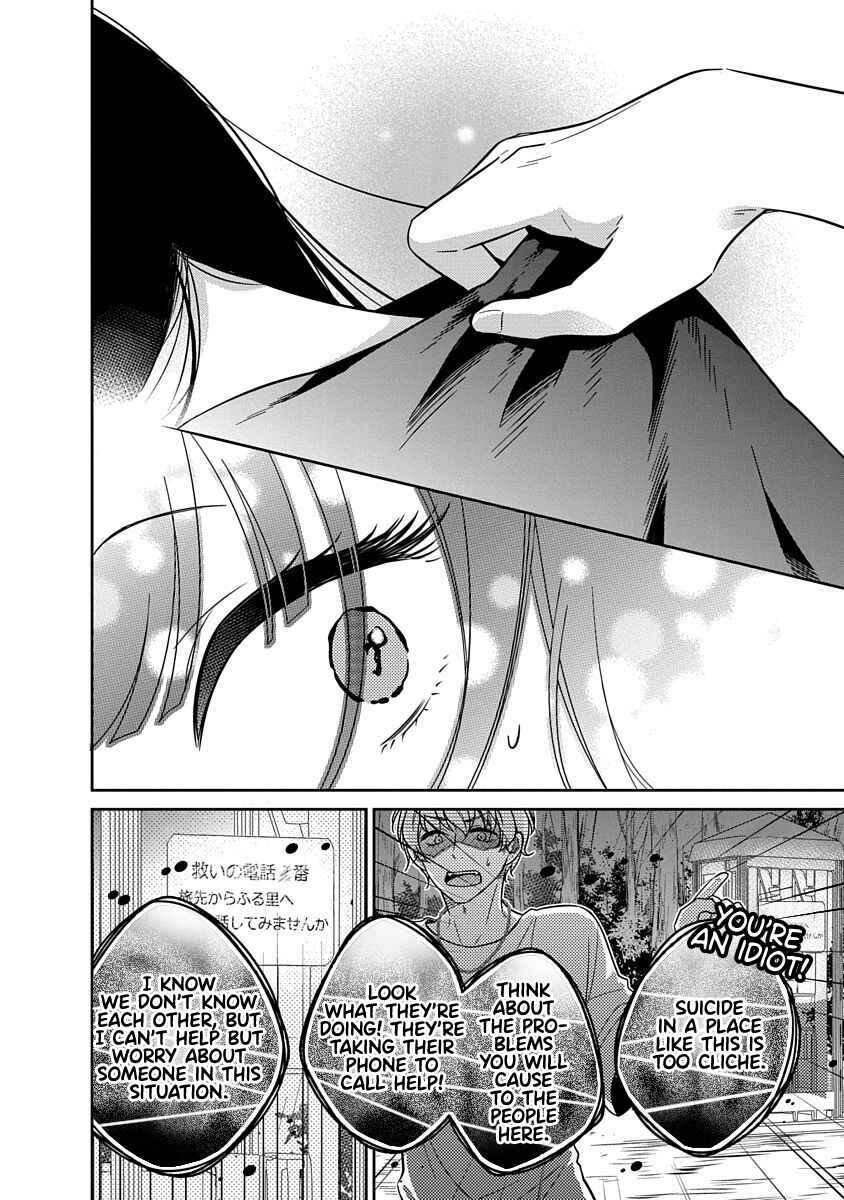 Page 11 Chapter 15 Midara na Kimi ni Kamaretai