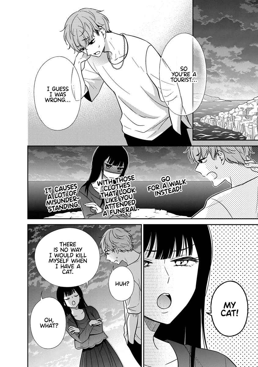 Page 15 Chapter 15 Midara na Kimi ni Kamaretai