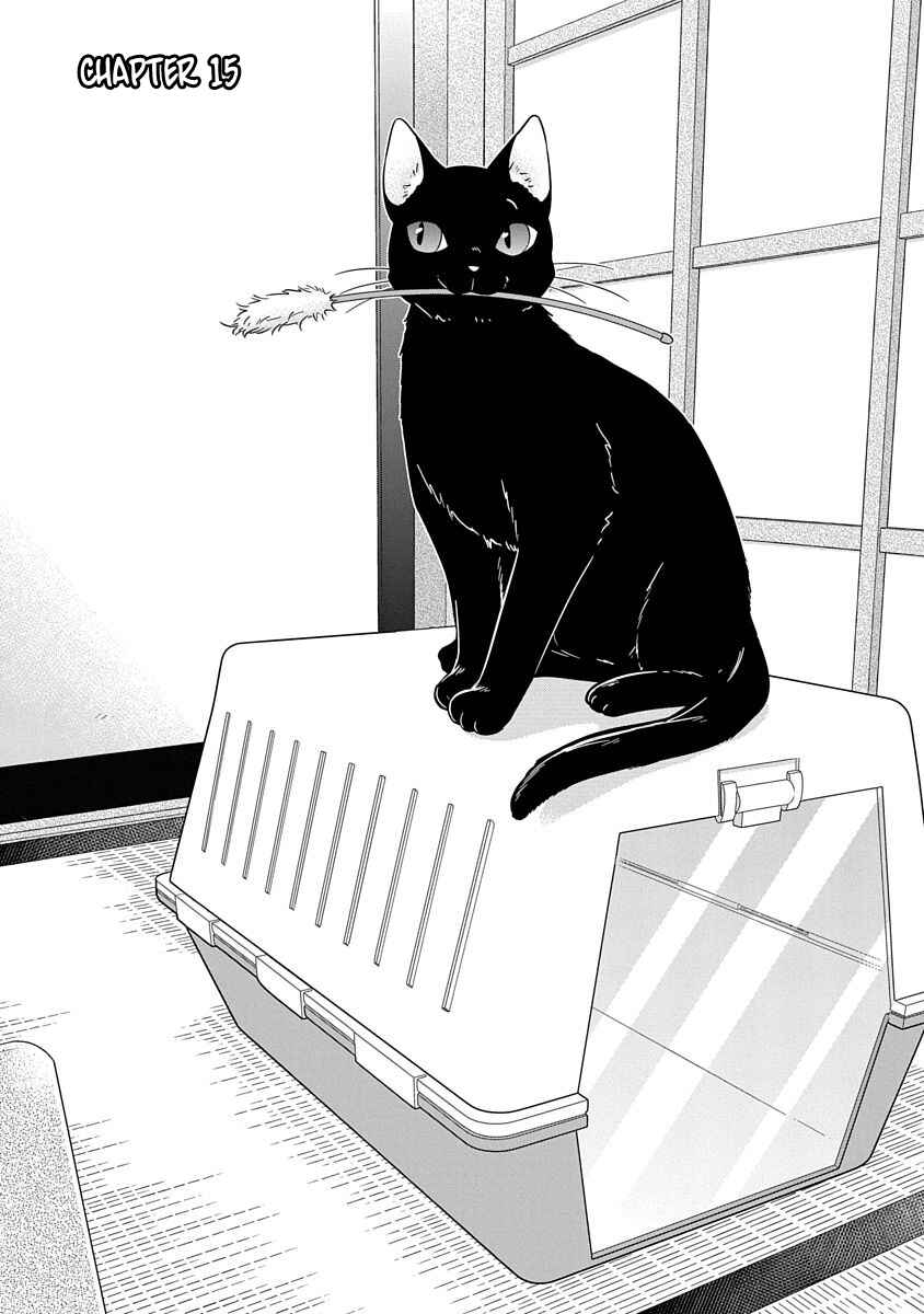 Page 2 Chapter 15 Midara na Kimi ni Kamaretai