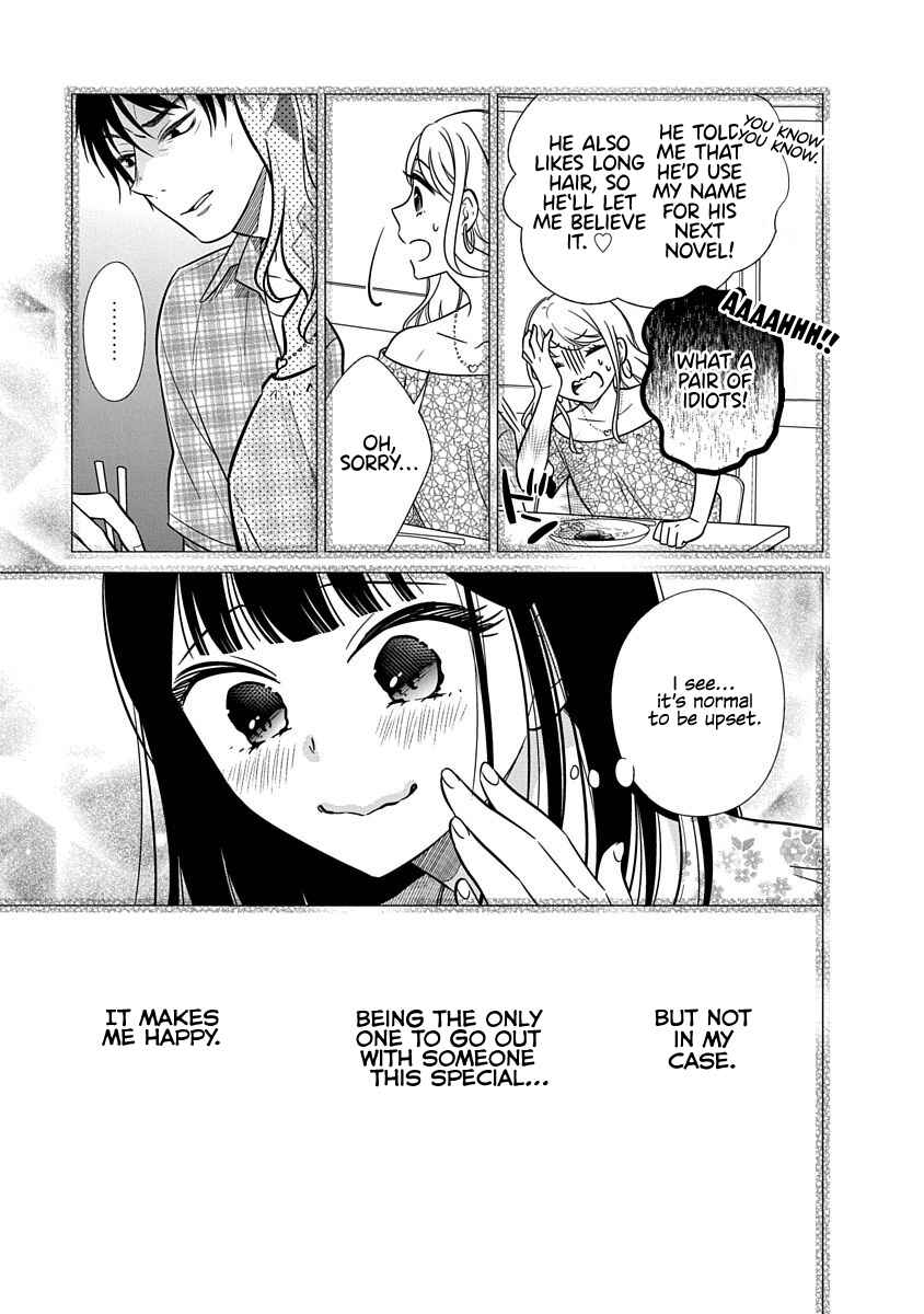 Page 20 Chapter 15 Midara na Kimi ni Kamaretai