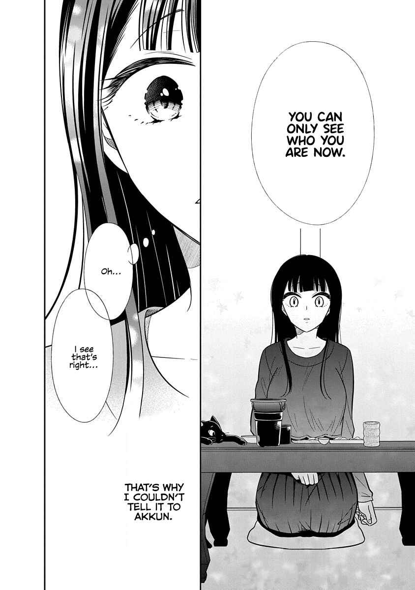 Page 23 Chapter 15 Midara na Kimi ni Kamaretai