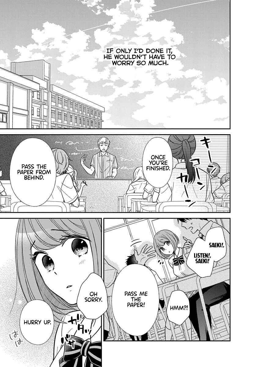 Page 24 Chapter 15 Midara na Kimi ni Kamaretai