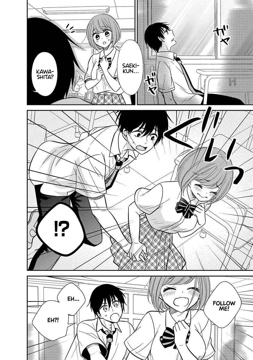 Page 25 Chapter 15 Midara na Kimi ni Kamaretai