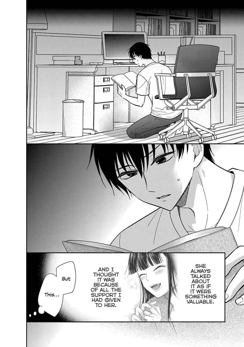 Page 3 Chapter 15 Midara na Kimi ni Kamaretai