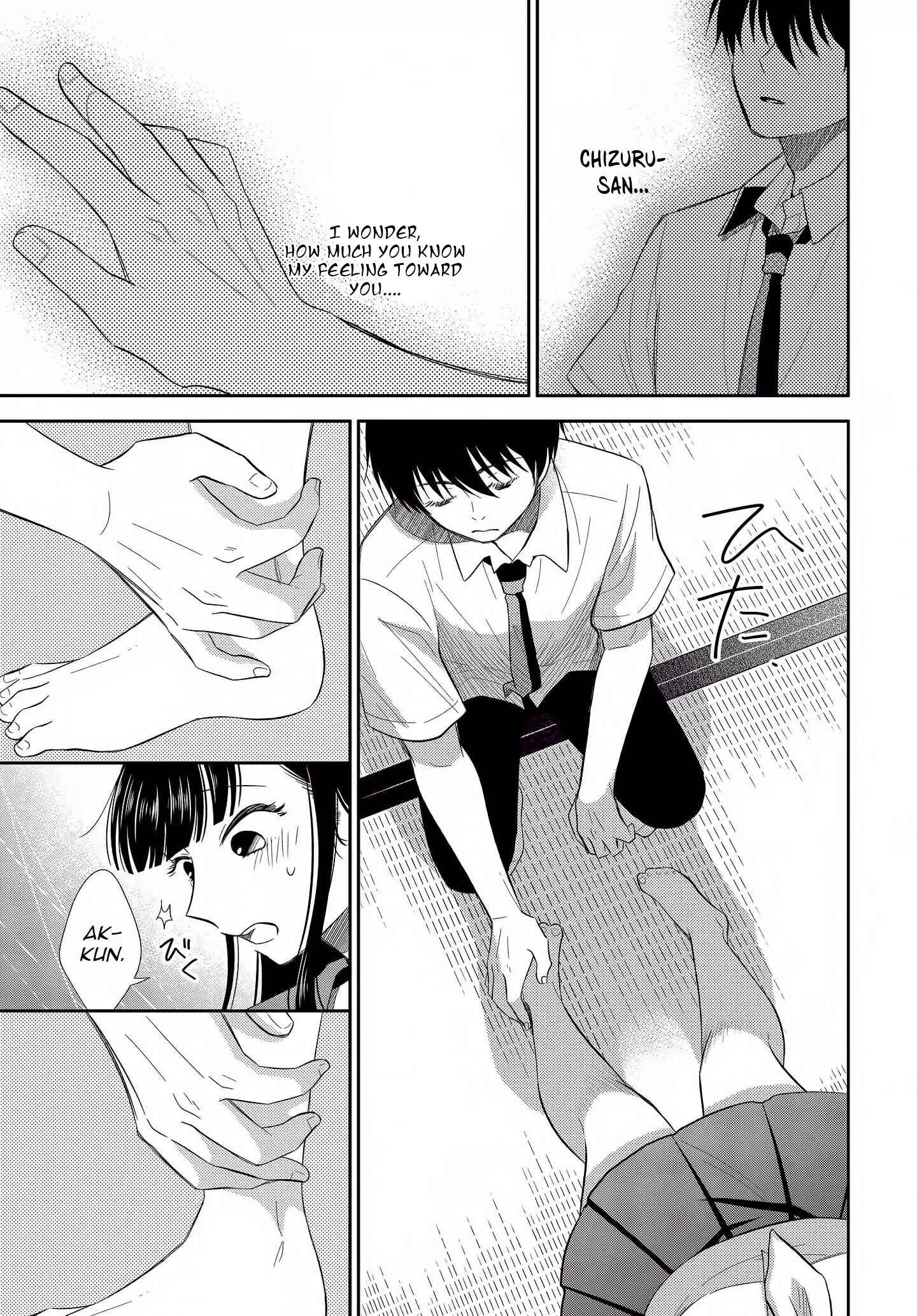 Page 19 Chapter 5 Midara na Kimi ni Kamaretai