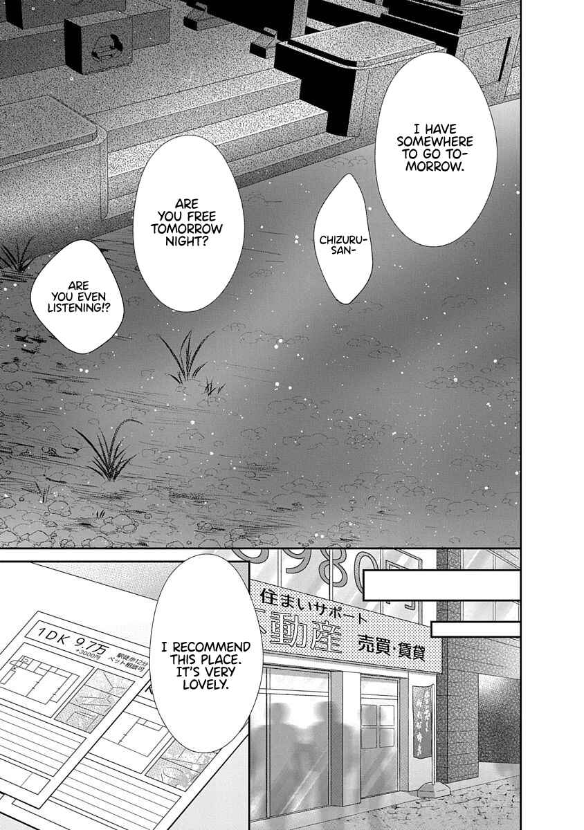 Page 10 Chapter 18 Midara na Kimi ni Kamaretai
