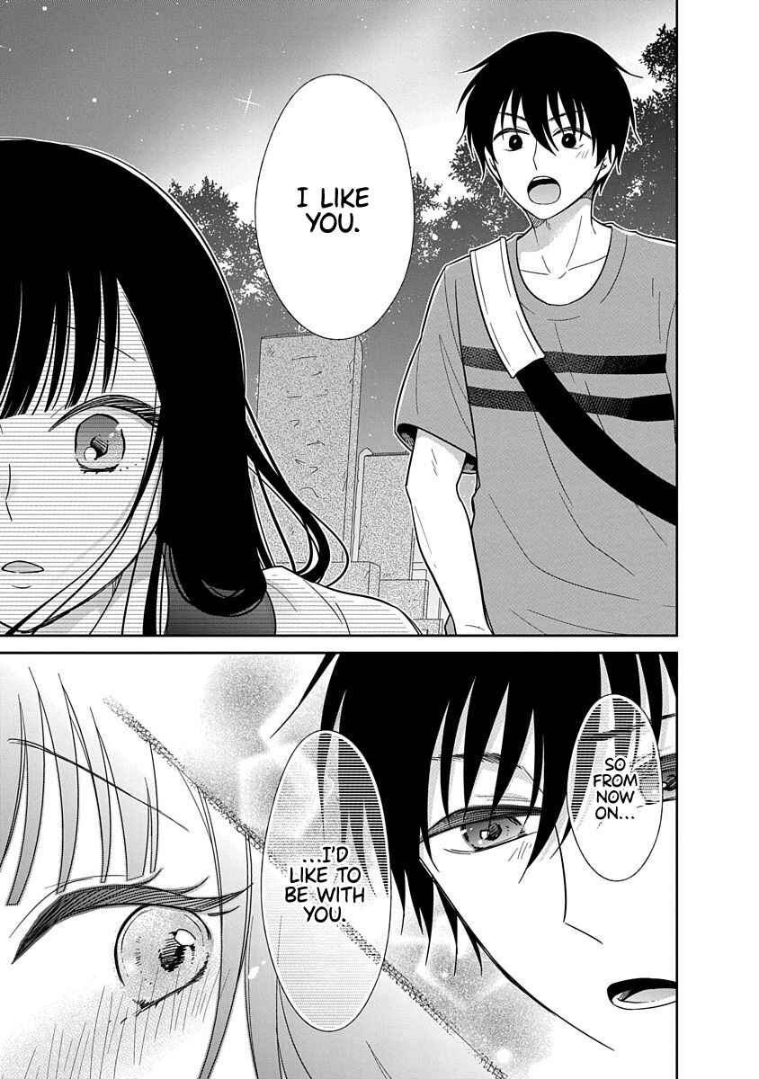 Page 6 Chapter 18 Midara na Kimi ni Kamaretai