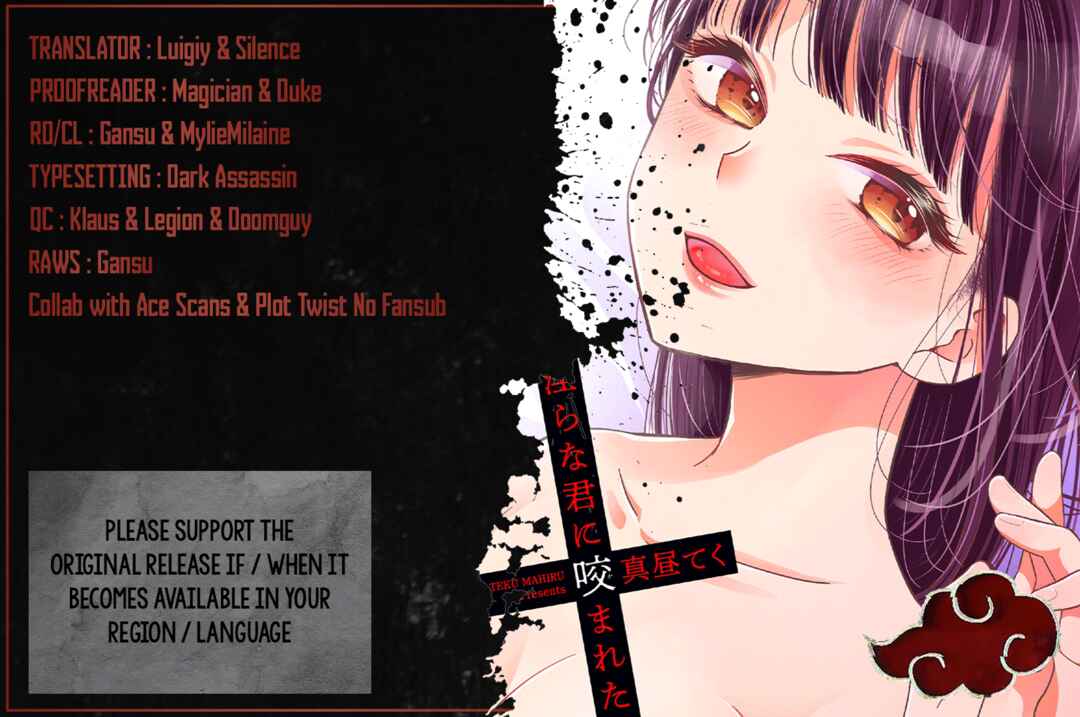 Page 1 Chapter 24 Midara na Kimi ni Kamaretai