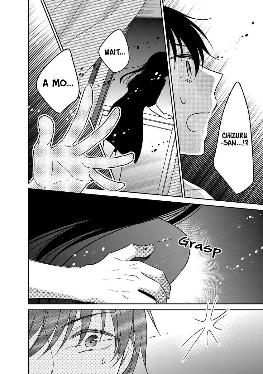 Page 7 Chapter 24 Midara na Kimi ni Kamaretai