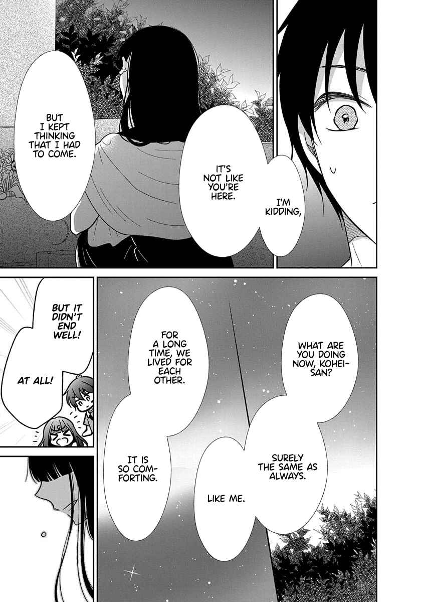 Page 10 Chapter 17 Midara na Kimi ni Kamaretai
