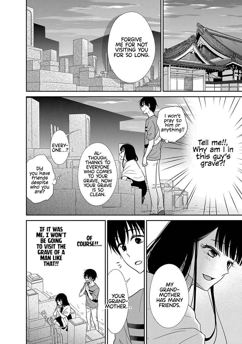 Page 3 Chapter 17 Midara na Kimi ni Kamaretai