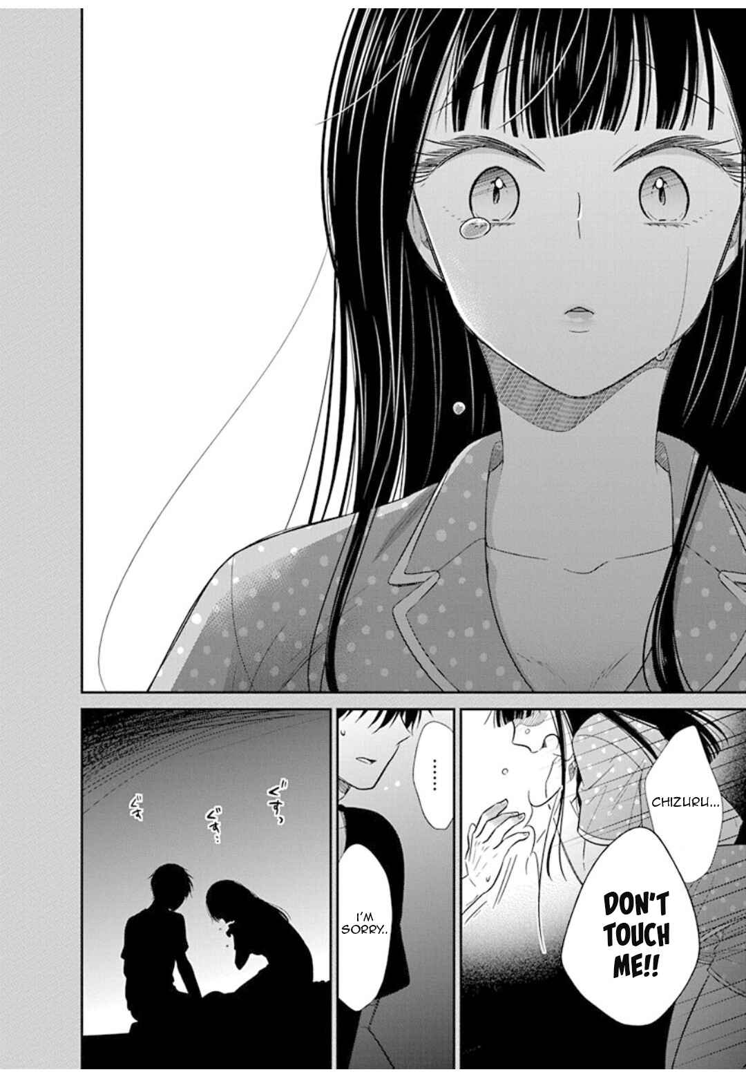 Page 25 Chapter 10 Midara na Kimi ni Kamaretai