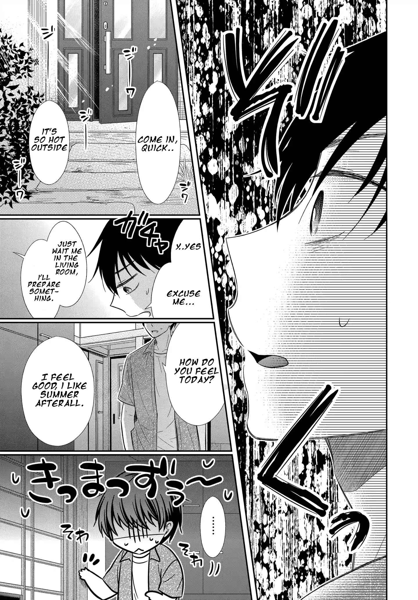 Page 21 Chapter 7 Midara na Kimi ni Kamaretai