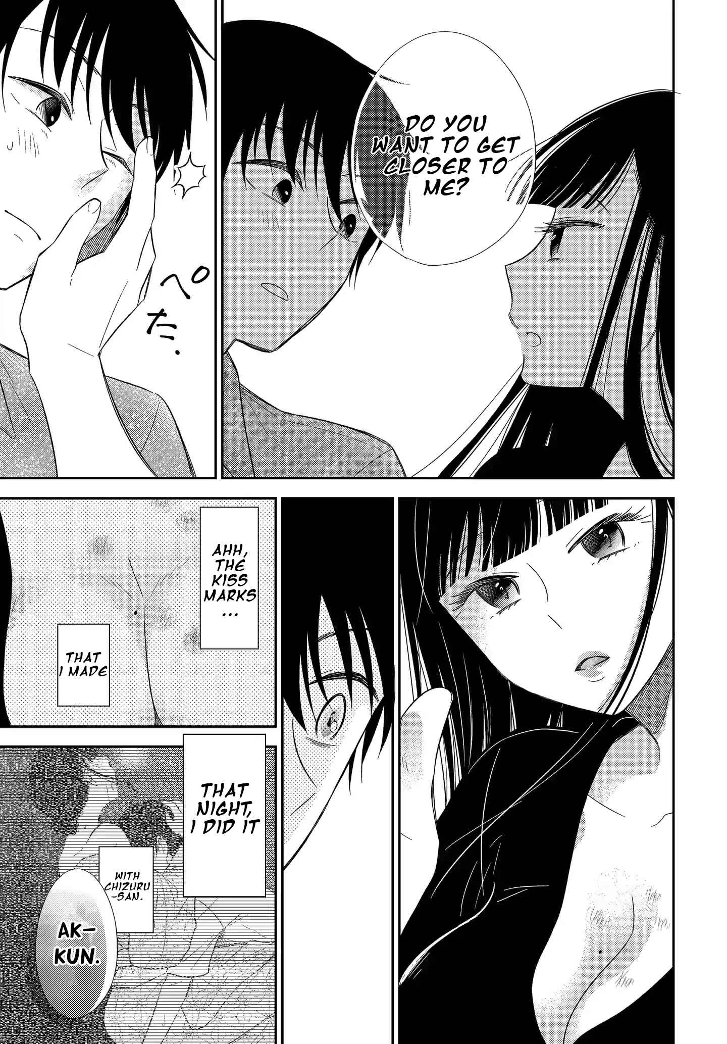 Page 29 Chapter 7 Midara na Kimi ni Kamaretai
