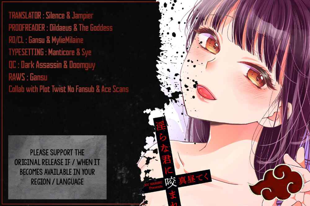 Page 1 Chapter 12 Midara na Kimi ni Kamaretai