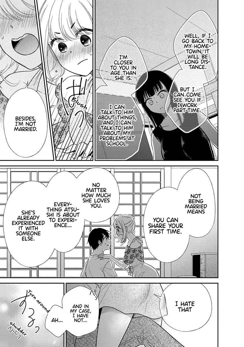 Page 25 Chapter 12 Midara na Kimi ni Kamaretai