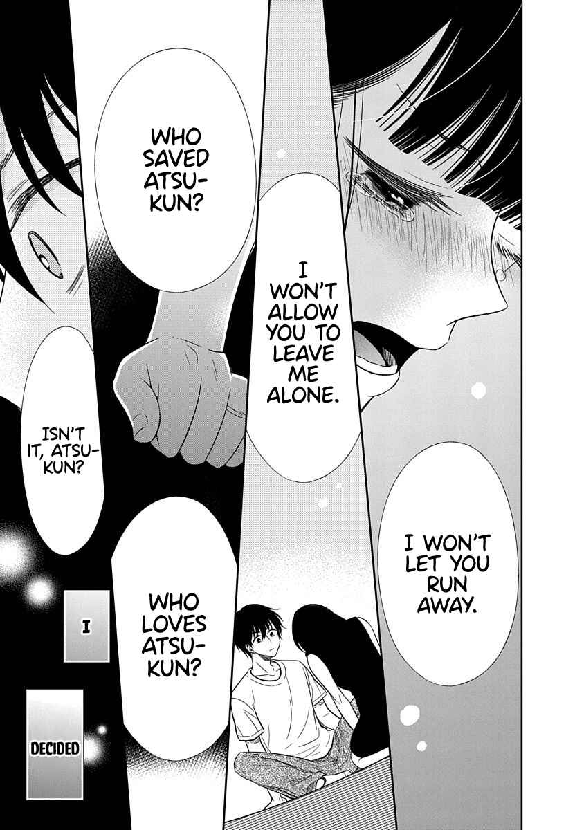 Page 33 Chapter 12 Midara na Kimi ni Kamaretai