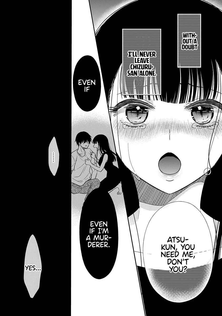 Page 34 Chapter 12 Midara na Kimi ni Kamaretai