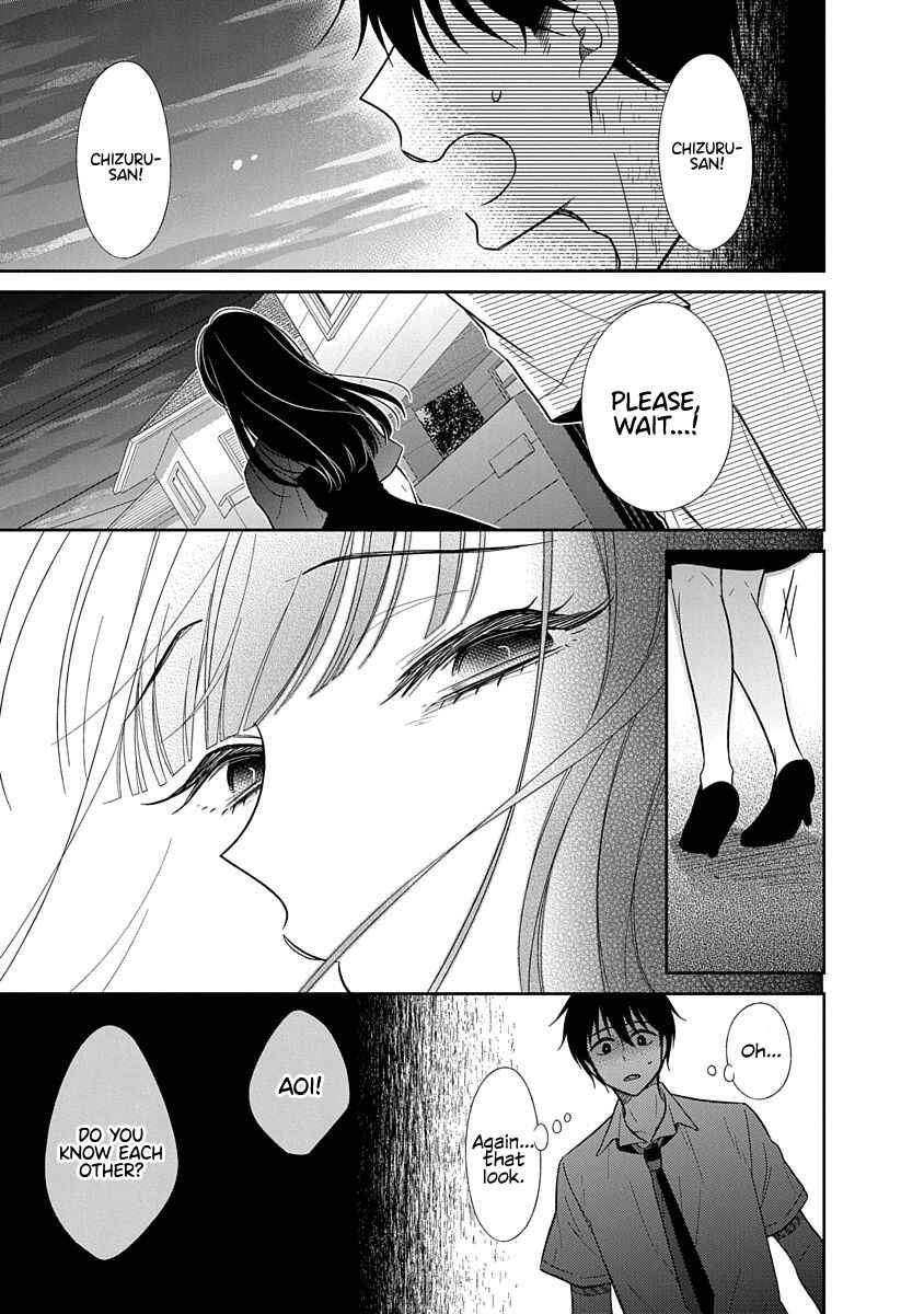 Page 4 Chapter 12 Midara na Kimi ni Kamaretai