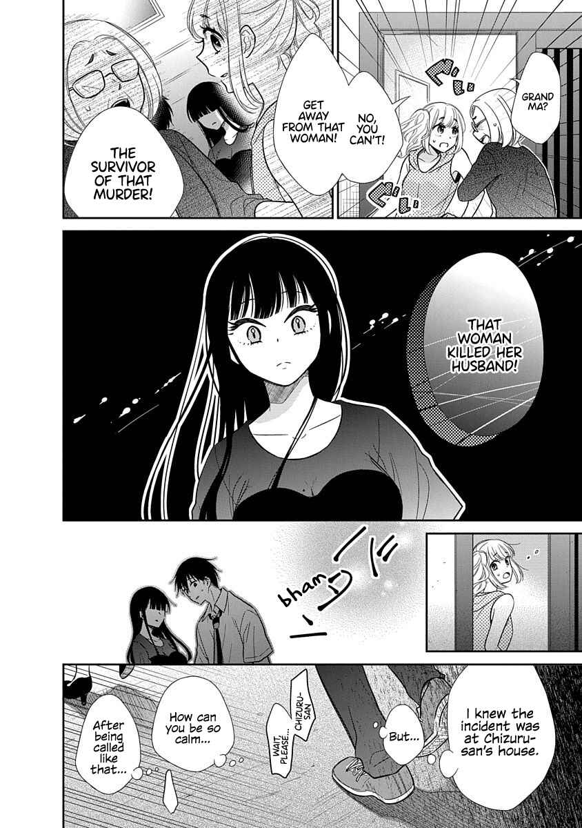 Page 5 Chapter 12 Midara na Kimi ni Kamaretai