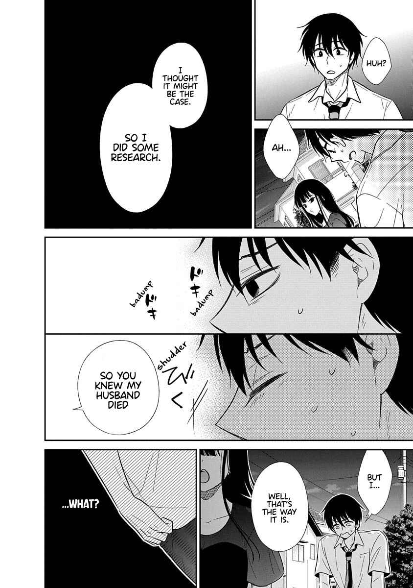 Page 7 Chapter 12 Midara na Kimi ni Kamaretai