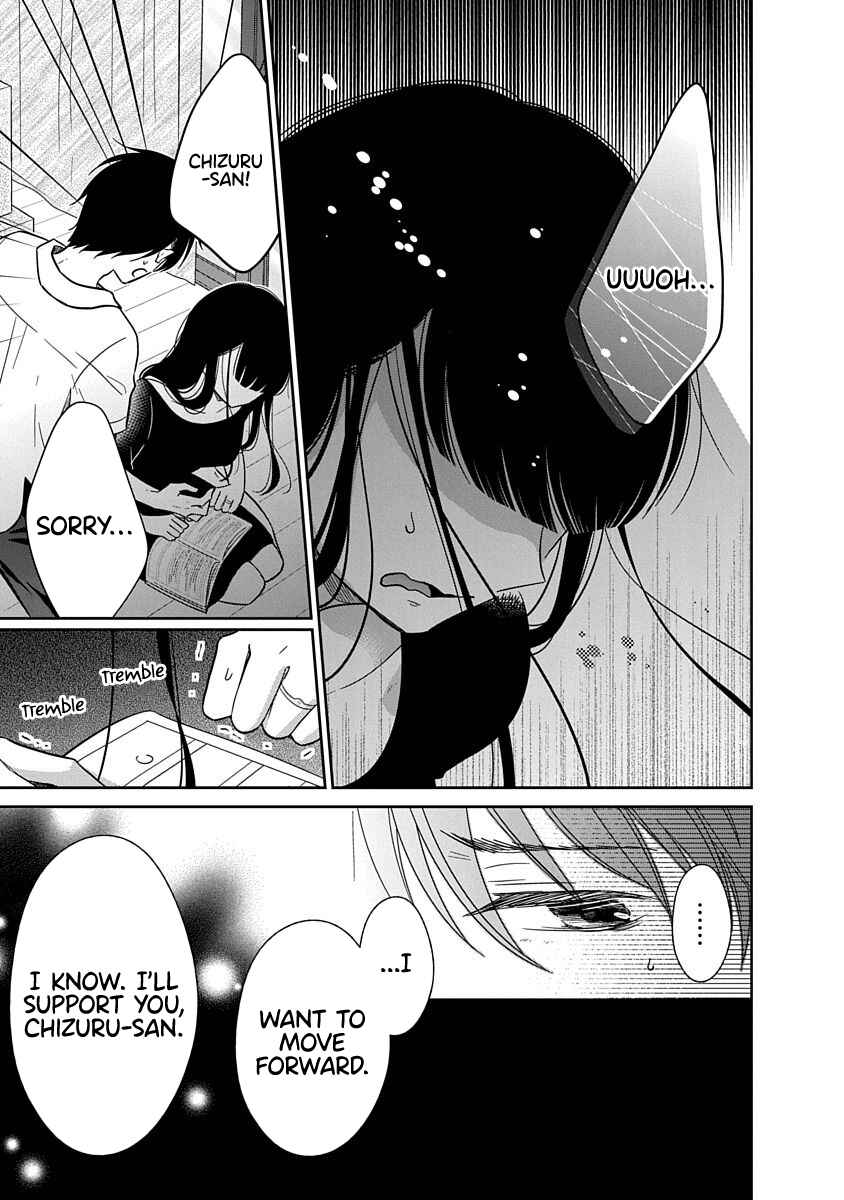 Page 4 Chapter 22 Midara na Kimi ni Kamaretai