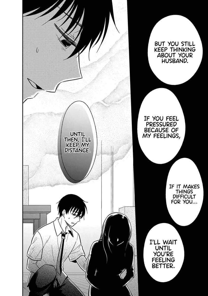 Page 5 Chapter 22 Midara na Kimi ni Kamaretai