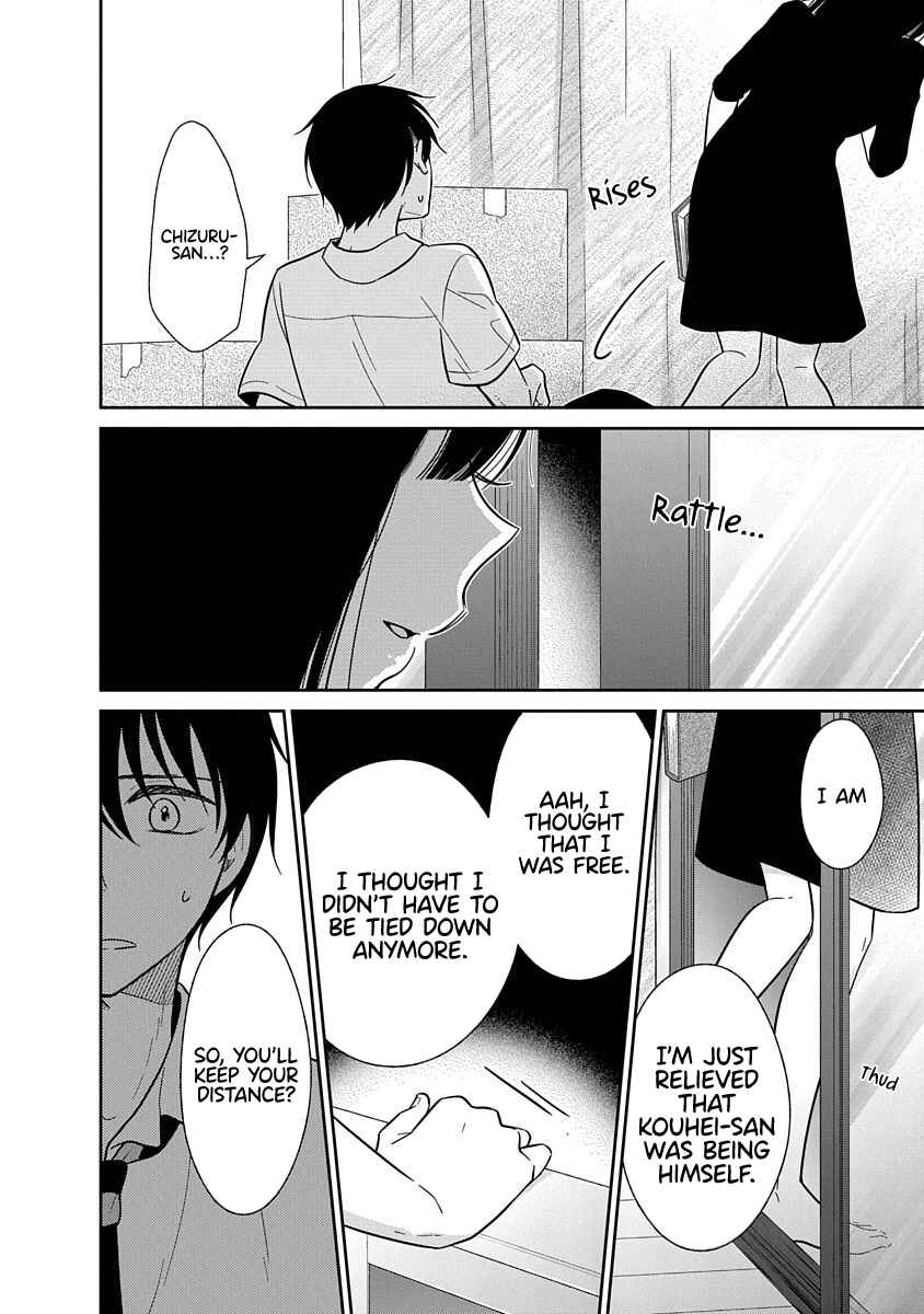 Page 9 Chapter 22 Midara na Kimi ni Kamaretai