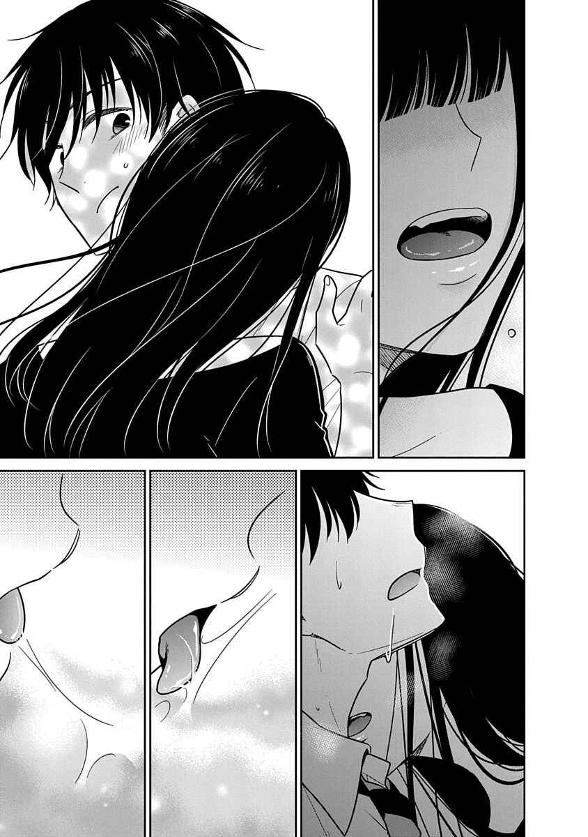 Page 11 Chapter 20 Midara na Kimi ni Kamaretai