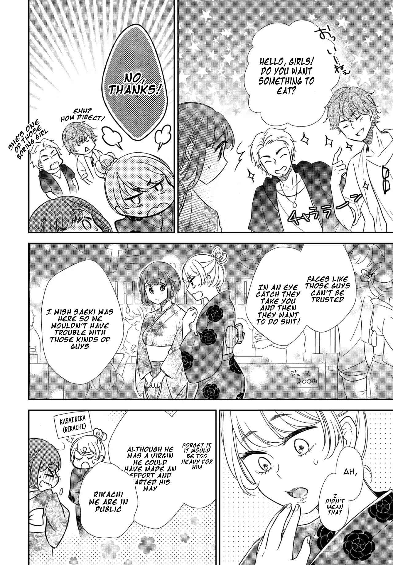 Page 24 Chapter 6 Midara na Kimi ni Kamaretai