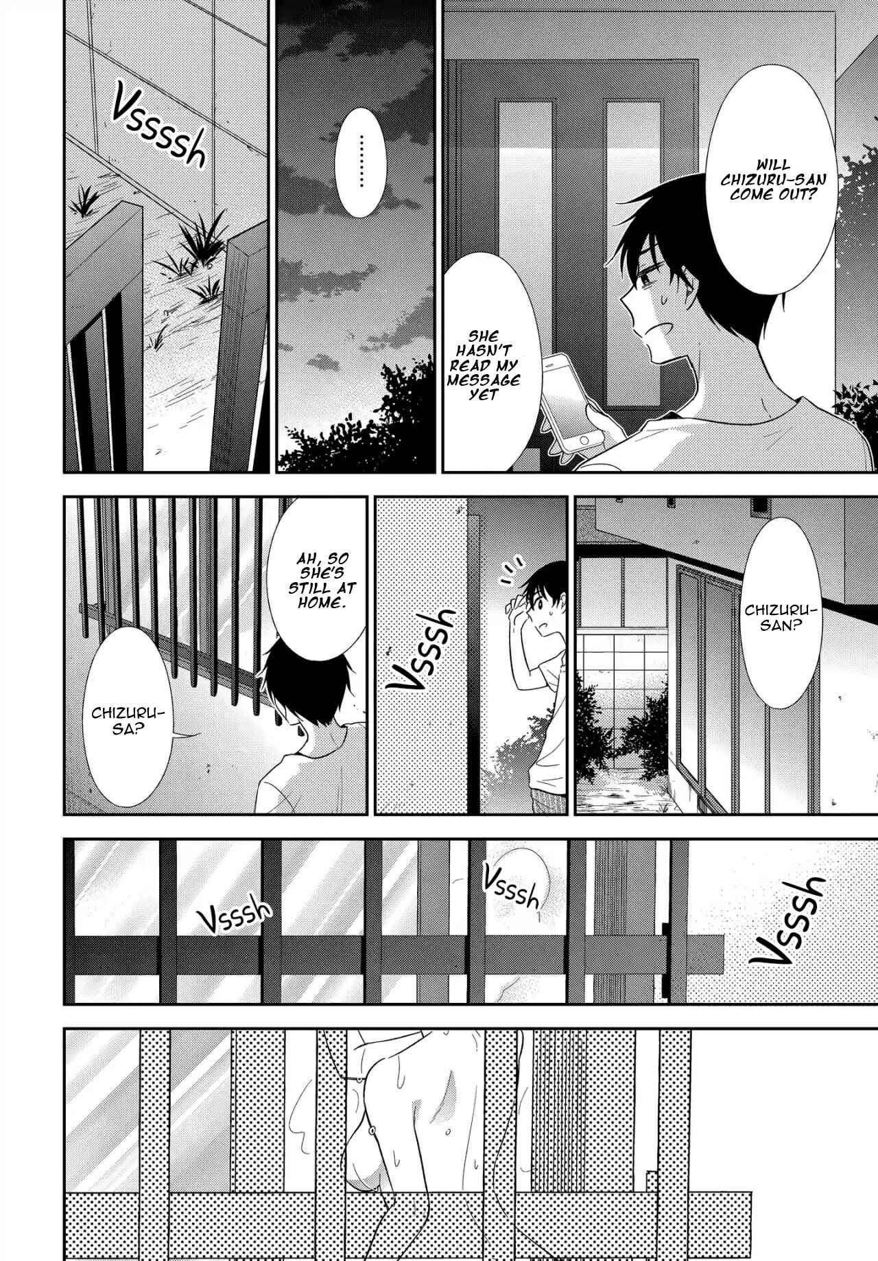 Page 4 Chapter 6 Midara na Kimi ni Kamaretai
