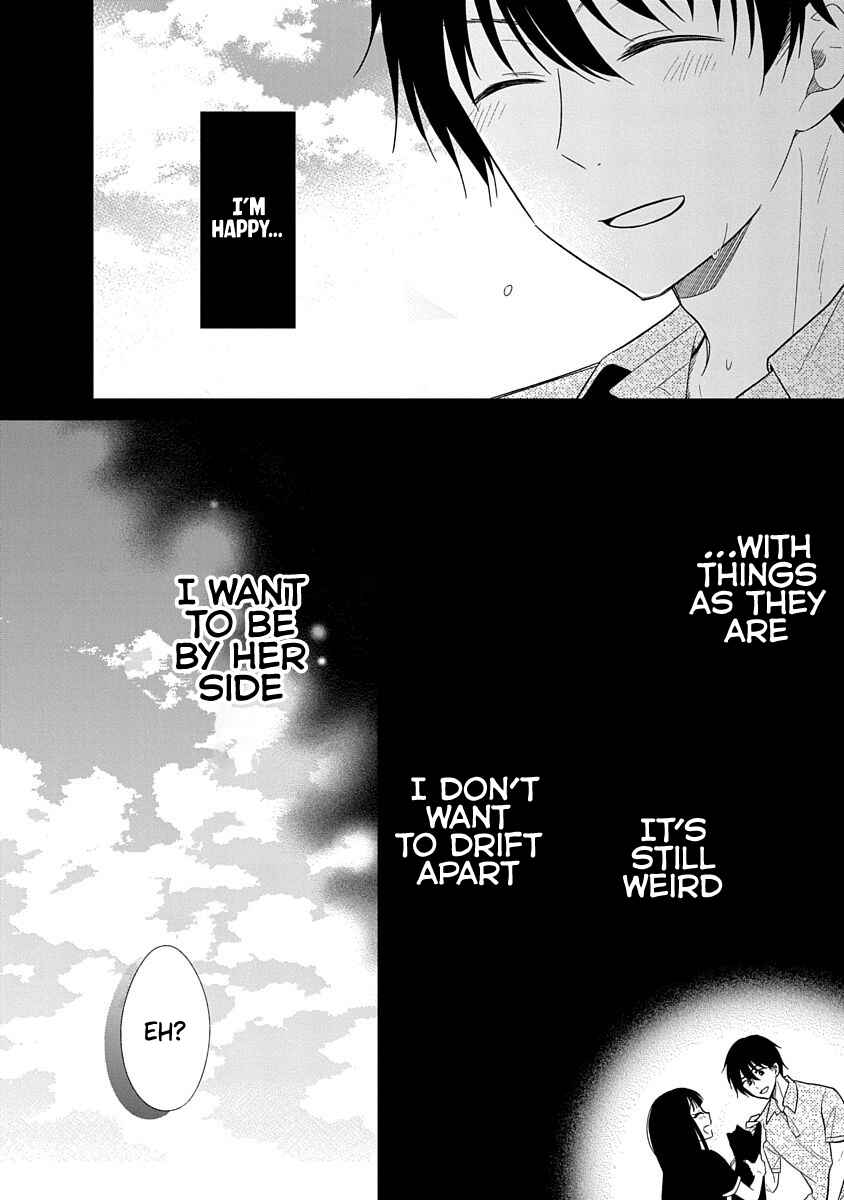 Page 11 Chapter 13 Midara na Kimi ni Kamaretai