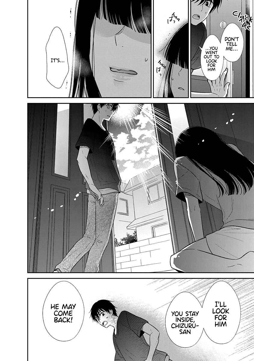 Page 13 Chapter 13 Midara na Kimi ni Kamaretai