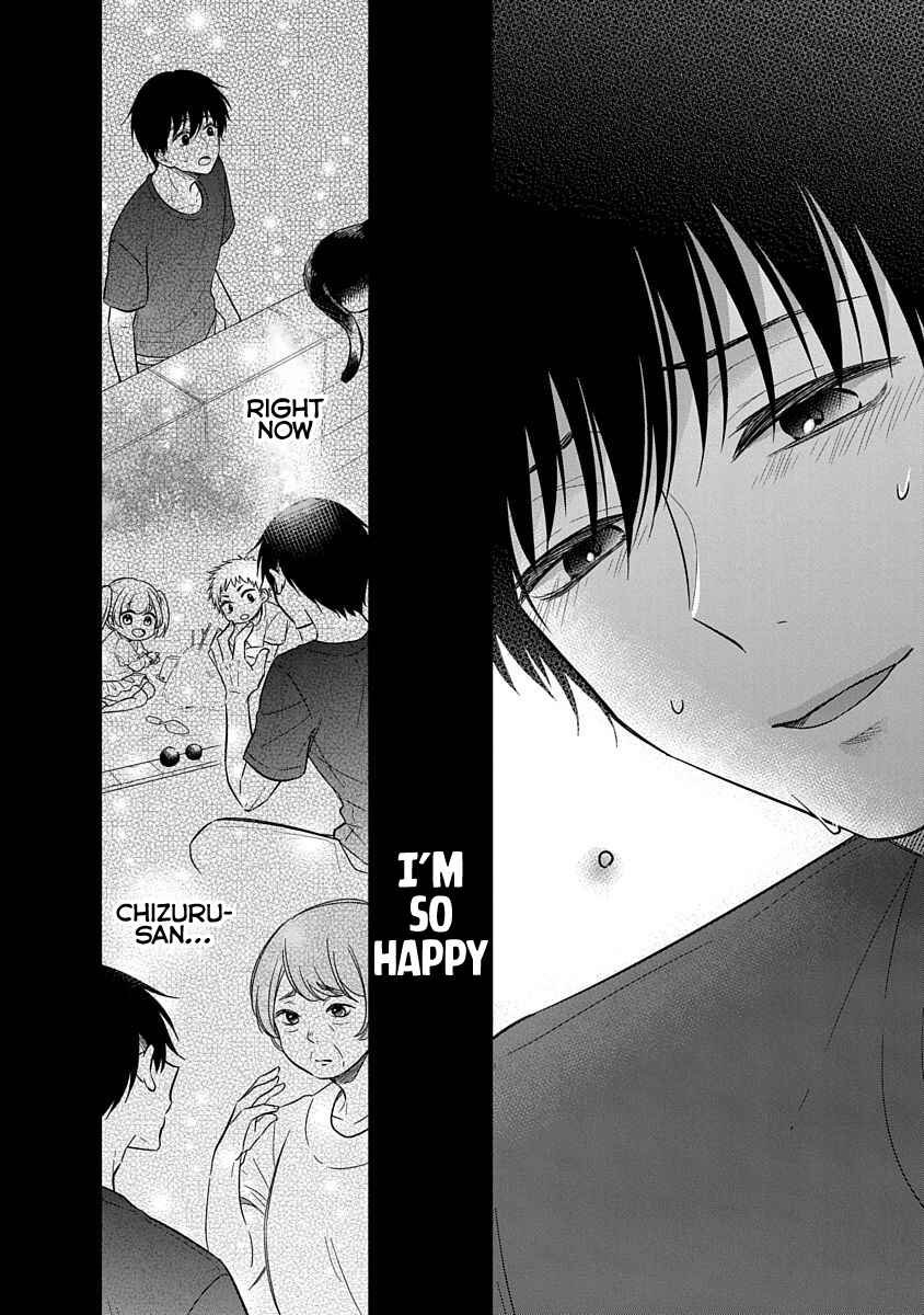 Page 15 Chapter 13 Midara na Kimi ni Kamaretai