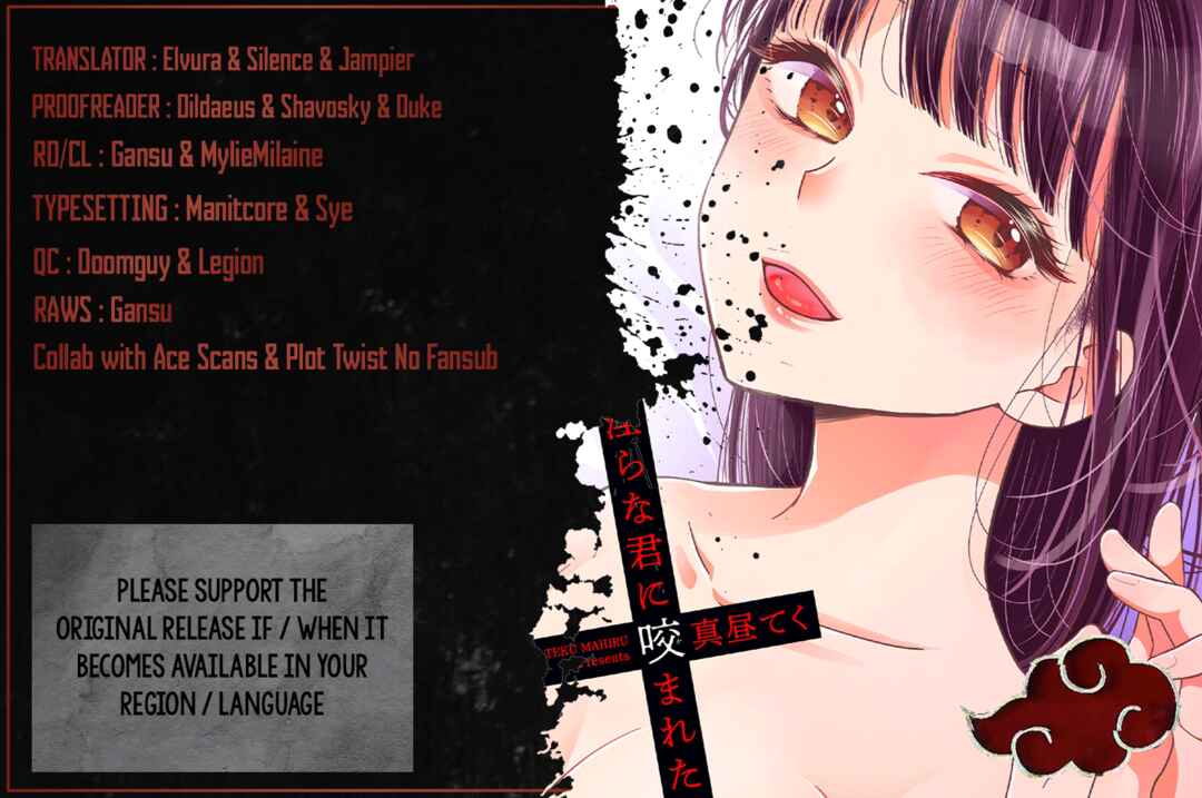 Page 1 Chapter 15.5 Midara na Kimi ni Kamaretai