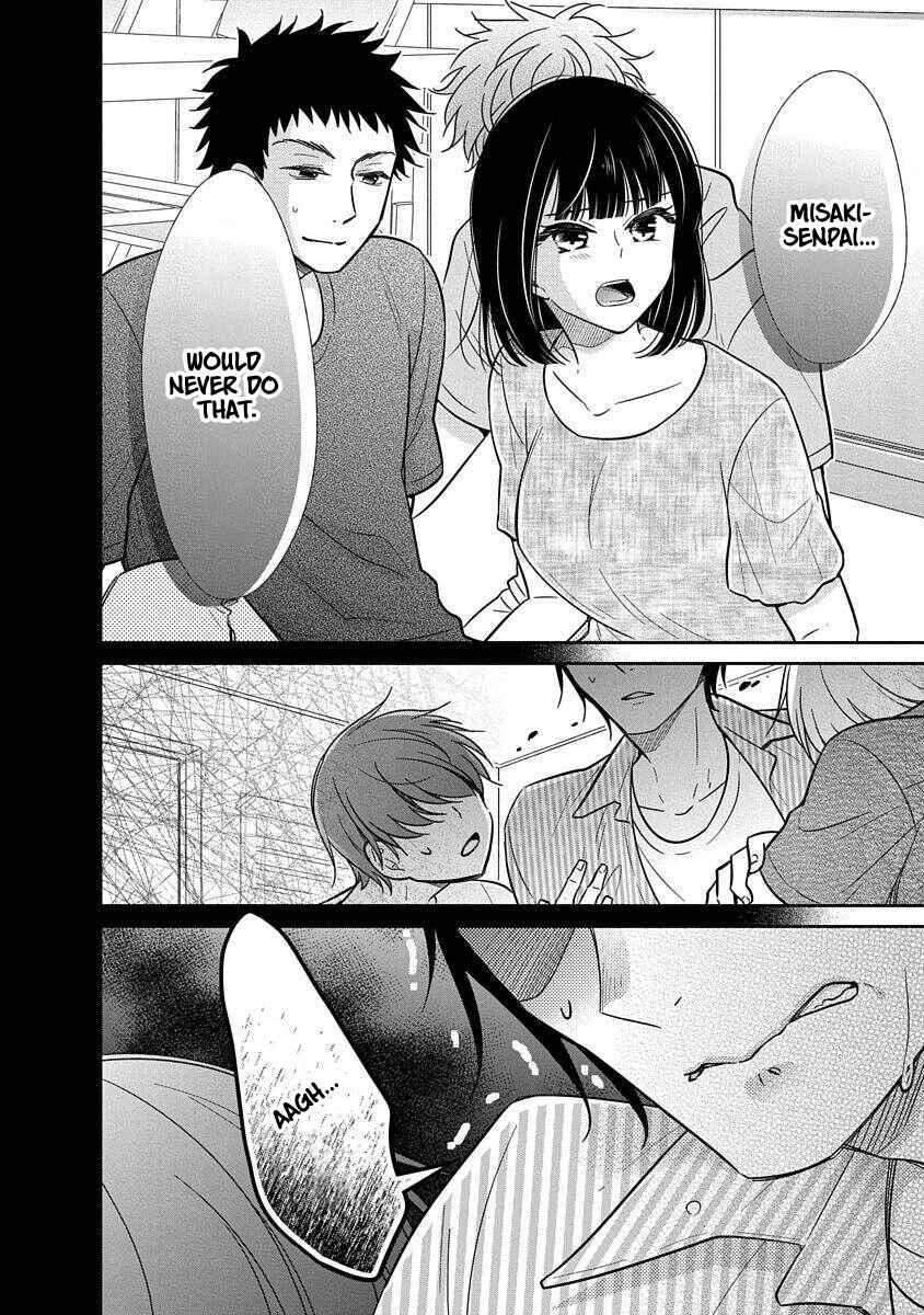 Page 15 Chapter 16 Midara na Kimi ni Kamaretai