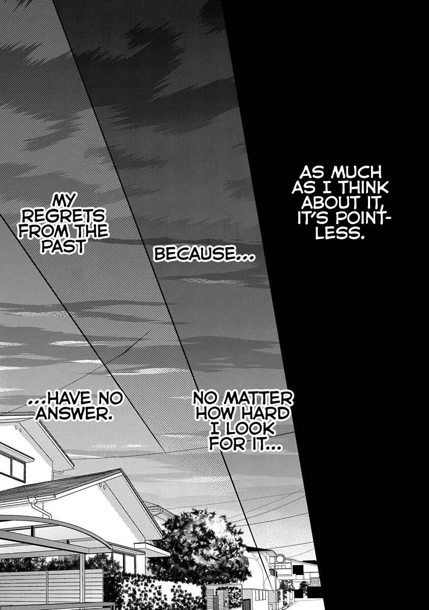 Page 16 Chapter 16 Midara na Kimi ni Kamaretai