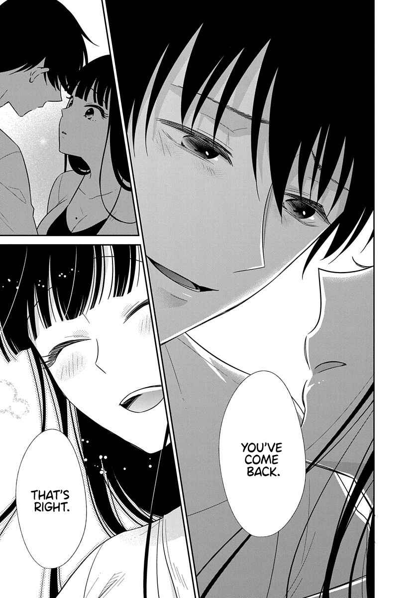 Page 20 Chapter 16 Midara na Kimi ni Kamaretai