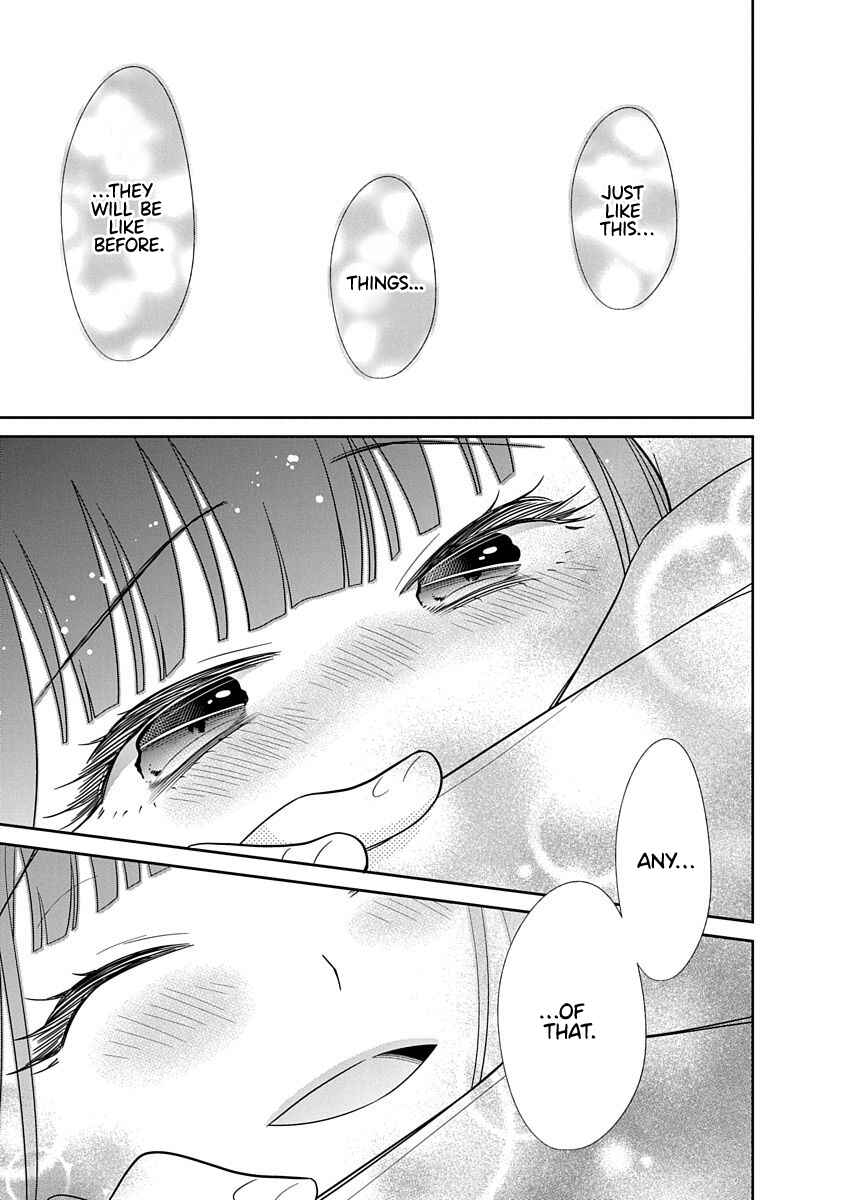 Page 34 Chapter 16 Midara na Kimi ni Kamaretai