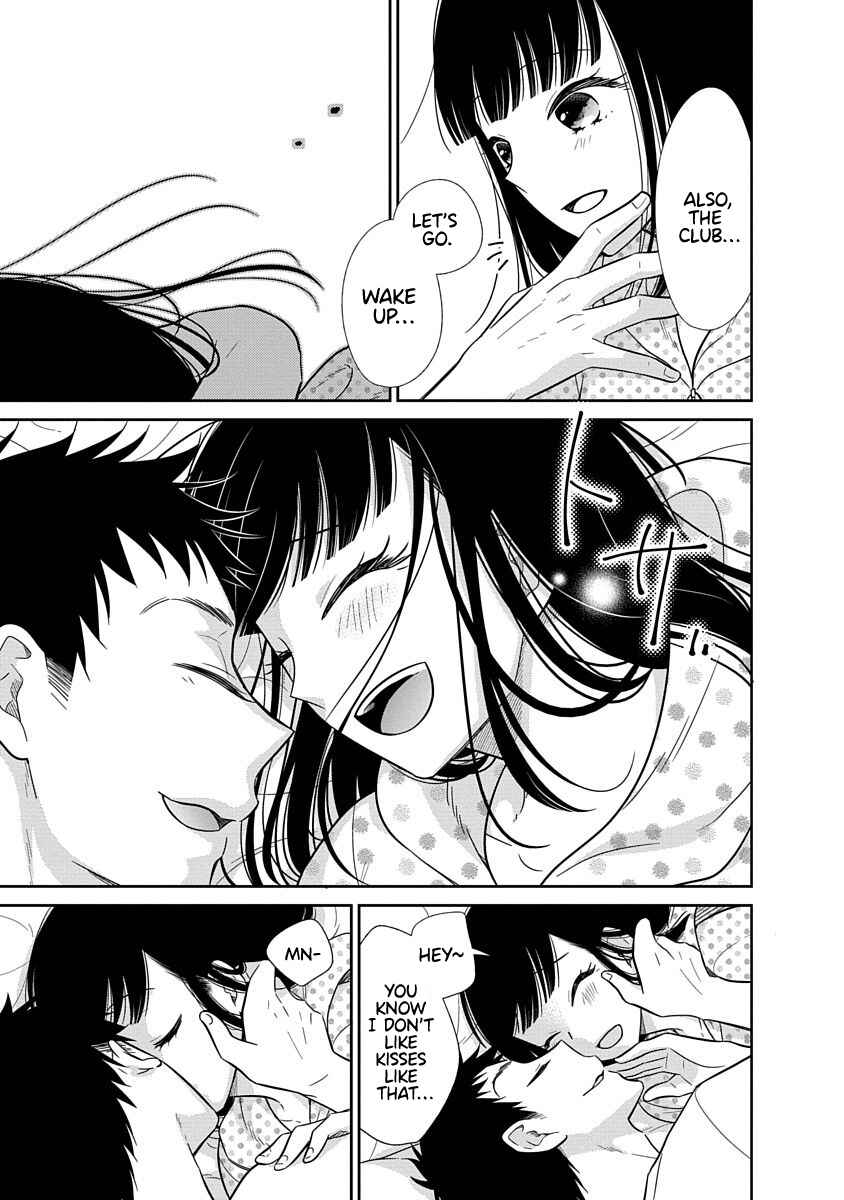 Page 4 Chapter 16 Midara na Kimi ni Kamaretai