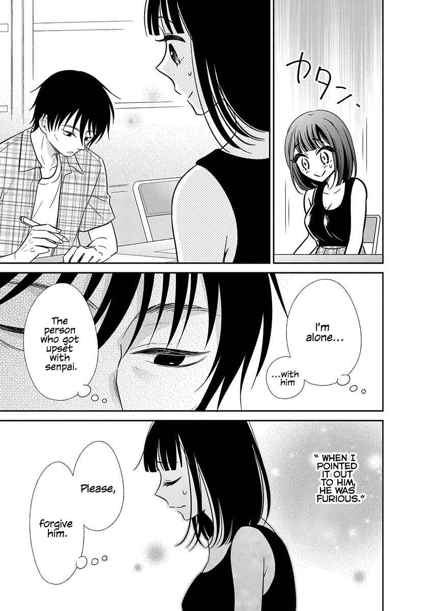 Page 8 Chapter 16 Midara na Kimi ni Kamaretai