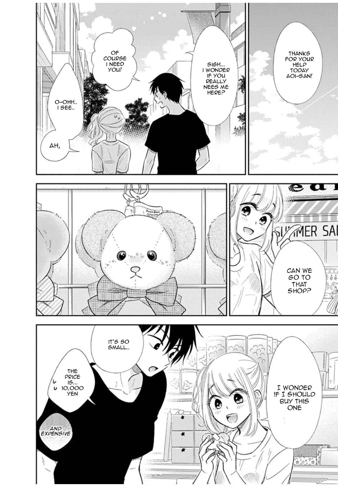 Page 17 Chapter 9 Midara na Kimi ni Kamaretai
