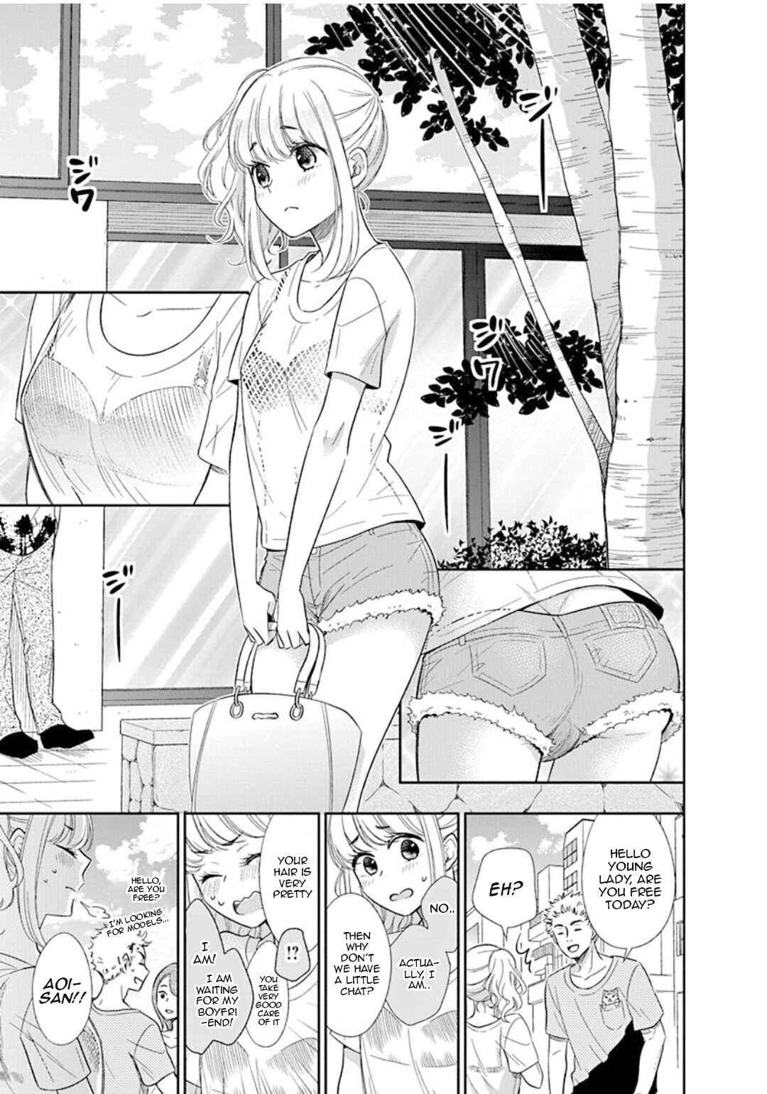 Page 2 Chapter 9 Midara na Kimi ni Kamaretai