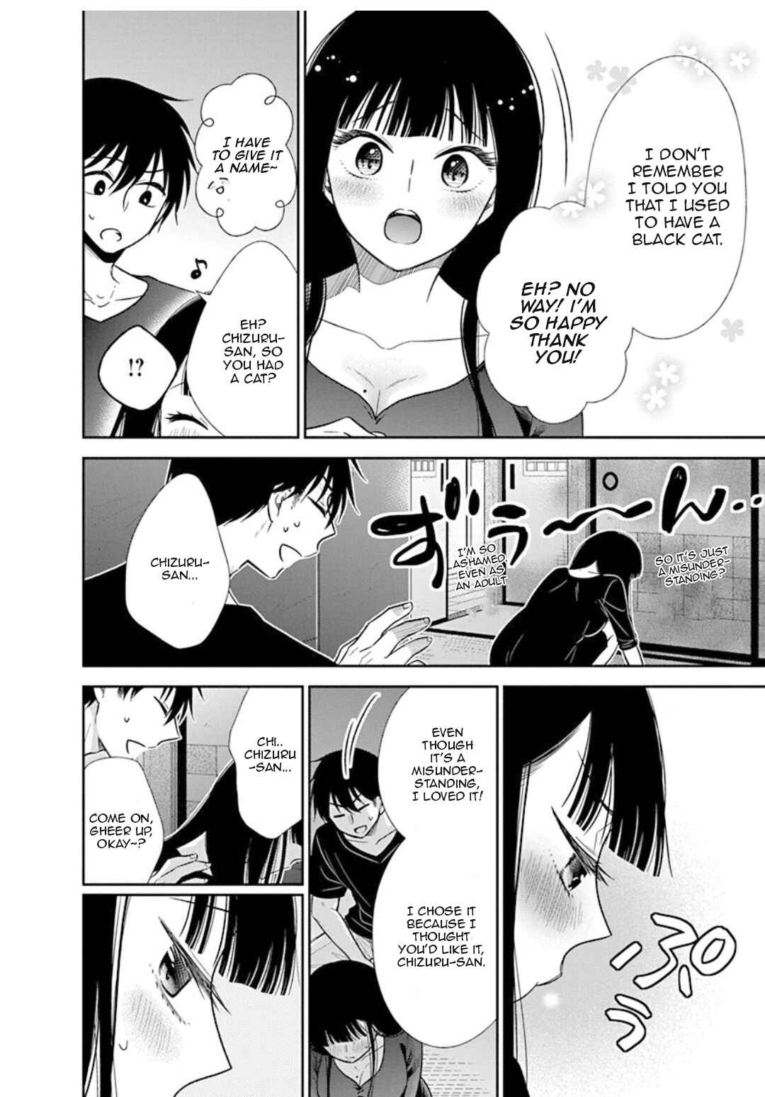 Page 23 Chapter 9 Midara na Kimi ni Kamaretai